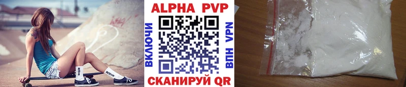 магазин продажи   Костомукша  Alpha-PVP Crystall 