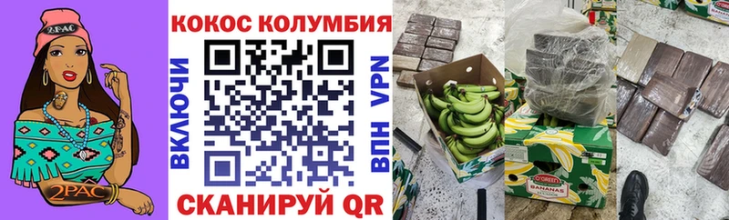 Кокаин Fish Scale Костомукша