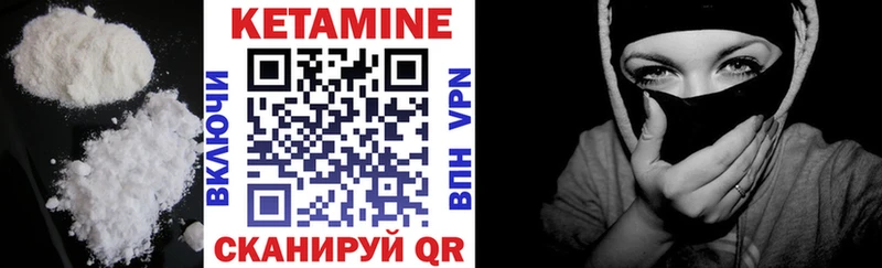МЕГА ONION  Костомукша  Кетамин ketamine  что такое  