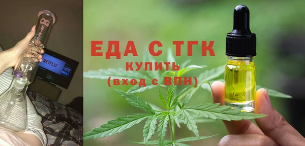 каннабис Елизово