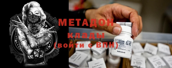 альфа пвп Ельня
