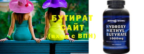 альфа пвп Ельня