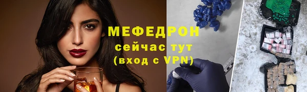 кокаин премиум Елабуга