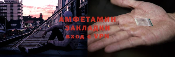 амфетамин Дмитров