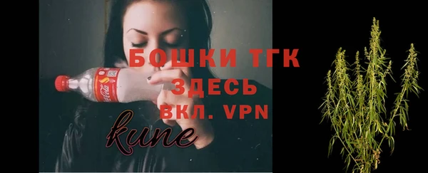 альфа пвп Ельня