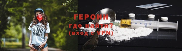 дурь Дмитровск