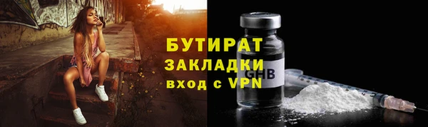каннабис Елизово