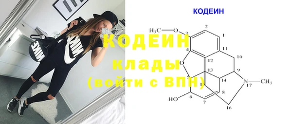 кокаин премиум Елабуга