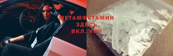 альфа пвп Ельня