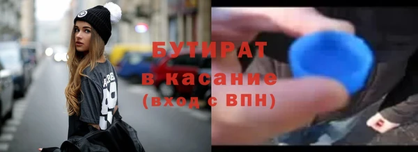 каннабис Елизово