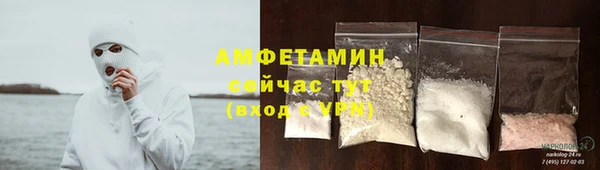 альфа пвп Ельня