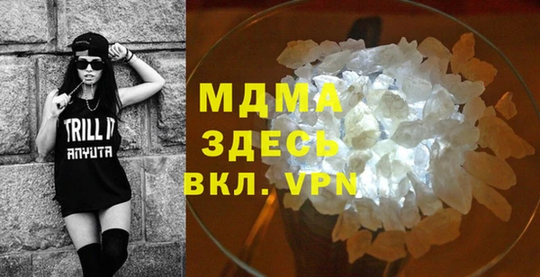 кокаин премиум Елабуга