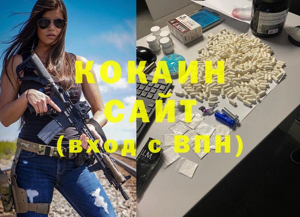 каннабис Елизово