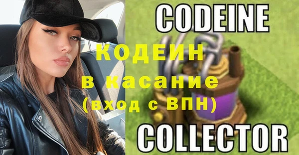 каннабис Елизово