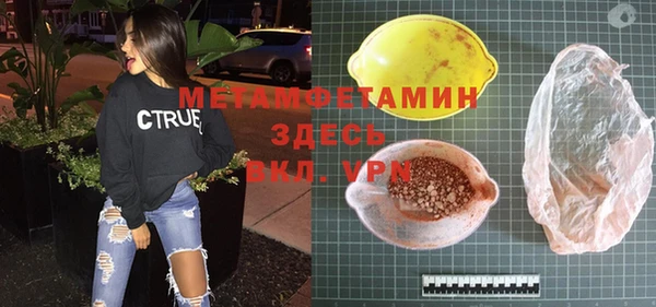 амфетамин Дмитров
