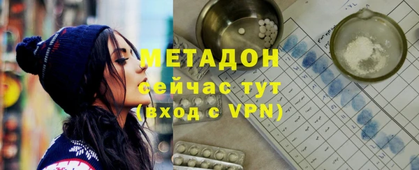 амфетамин Дмитров