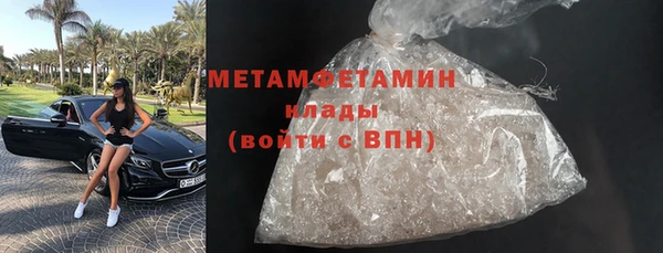 кокаин премиум Елабуга