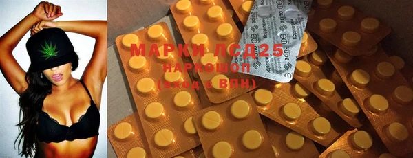 mdpv Усолье-Сибирское