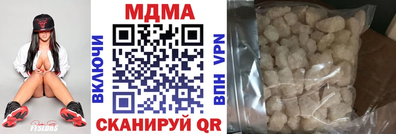 МДМА молли  купить наркотик  mega онион  Костомукша 