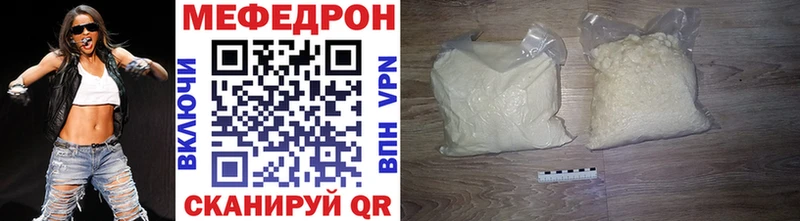 Меф мука  Костомукша 