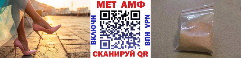 Первитин мет  купить наркотики сайты  omg ТОР  Костомукша 
