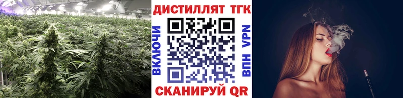 ТГК вейп с тгк  Костомукша 