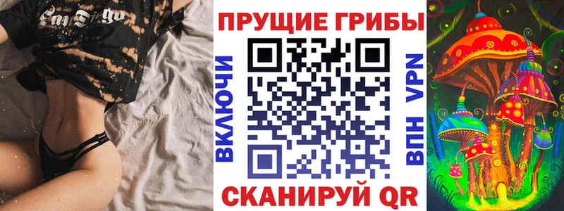 Галлюциногенные грибы Psilocybine cubensis  хочу наркоту  ОМГ ОМГ ссылки  Костомукша 